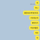 인턴일지 1