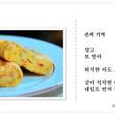 손의기억
