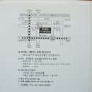 문덕초교 이미지