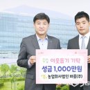 농업회사법인 바름(주)