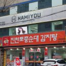 부평농협로터리 이미지