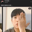 경백 | 여름 향수는 바질