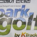 액티브파크(주) 이미지