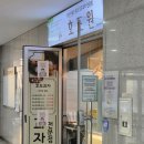 호도원경북대학교칠곡