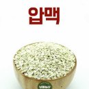 보령농산