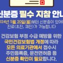 개정정신의학과의원 이미지