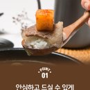 집밥에한잔 | 진국 그 자체 집밥에 나주곰탕 600g 5팩 솔직 후기