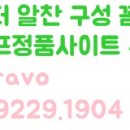 44브라보