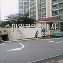 잠원동아아파트 이미지