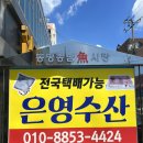 해안로1L 이미지