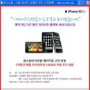 폰스토어 이미지