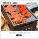 수원-1459 이미지