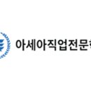 아세아약국 이미지