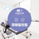 정해일의원 이미지