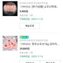 고생은 엄마가할게 너는 맛있게만 먹어줘 [소우신 불리스틱 만들기]