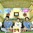 쟁반노래방 이미지