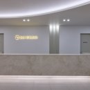 삼천포정형외과의원 이미지