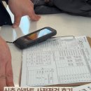 반포대로5길 65 (5) | 신축 아파트 사전점검 (하자 체크) 후기 feat. 체크하자