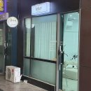 이노티안경 상인점 | 대구 달서구 상인동 저자극 노글루 속눈썹 펌 르아브
