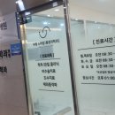 부평스마일마취통증의학과의원