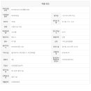 아리스타부동산중개사무소 이미지