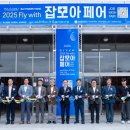 경상국립대학교(체육관) 이미지