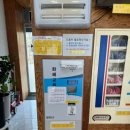 신화세탁소 이미지