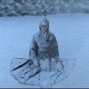 옛집염소탕 이미지