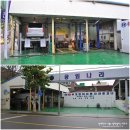 공임나라 부평점 이미지