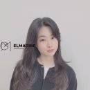 엘마린헤어
