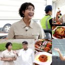 창녕시골한우 | 식객 허영만의 백반기행 창녕편 – 솔비와 함께한 정겨운 밥상 이야기