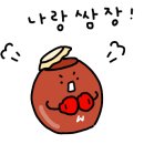 꿈소 네이버블로그