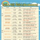 금정도서관 이미지