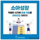 백석경희한의원 이미지