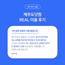 제주도닷컴