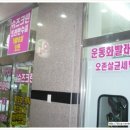 운동화빨래방슈즈크린 이미지