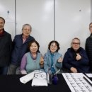 원주시노인종합복지관 | [보도기사] 원주시 노인복지관 한글서예 자율학습반