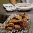 월가 농장 | 을지로 입구역 맛집 월가갈비 시청역 고기집 회식 가족모임 룸
