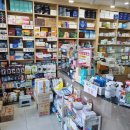 신행당약국 이미지