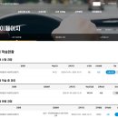 창대공인중개사사무소 이미지