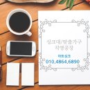 서원동-32 네이버블로그
