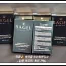 브라운베이글수원 이미지