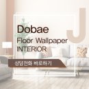 벽산e-메타폴리스경로당 이미지