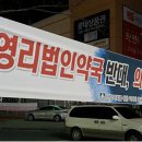 메디팜하나약국 이미지