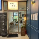 디저트 맛집 광명 카페 추천 <카페 찬란> 주차, 가격, 두쫀쿠