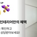 범천경남아파트 앞 이미지