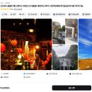 푸바오애견 2호점 | 뭔진 모르겠는데 일단 입에 넣어봐 - 대만 여행기