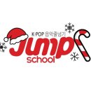 율포초등학교 이미지