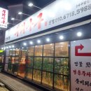 파리바게뜨장유율하점 이미지