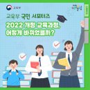 (주)우리정보교육 이미지